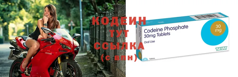 где купить наркотик  Белинский  Codein напиток Lean (лин) 