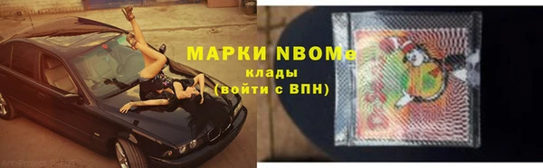 каннабис Вяземский