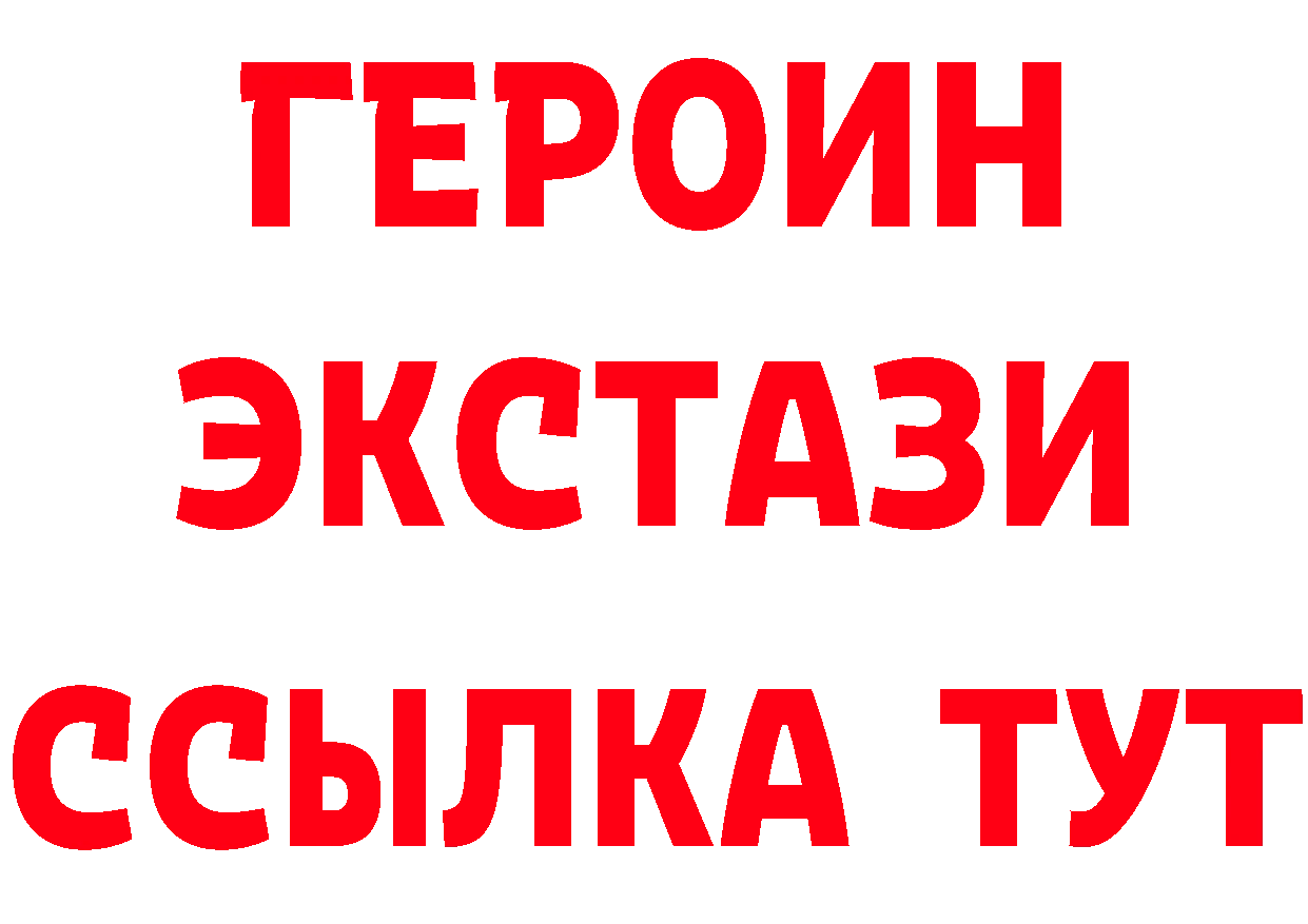 А ПВП СК вход маркетплейс hydra Белинский